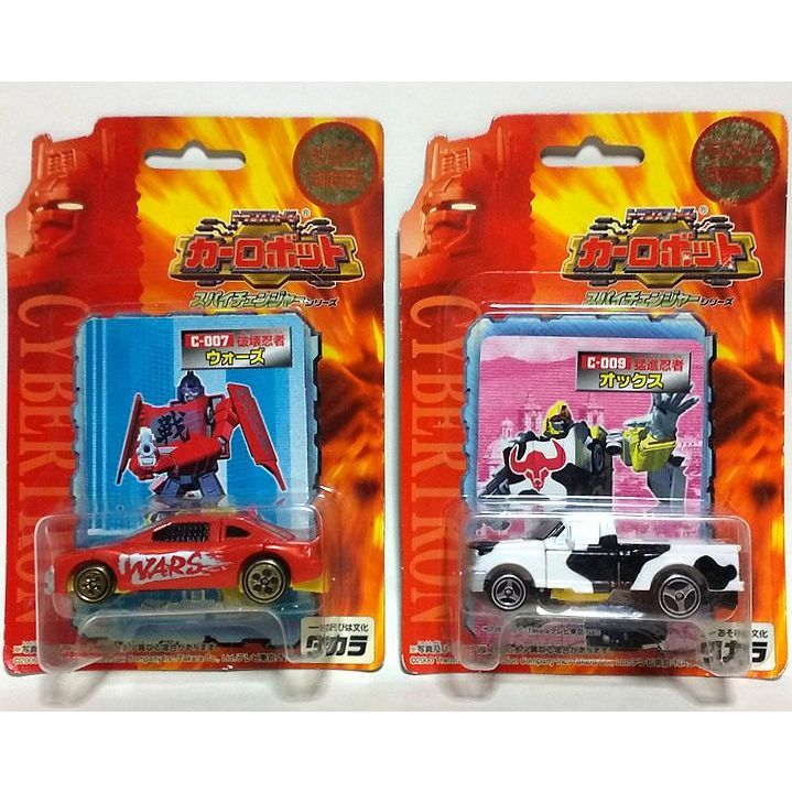 タカラ トランスフォーマー カーロボットスパイチェンジャー C タカラ トランスフォーマー カーロボットスパイチェンジャー C