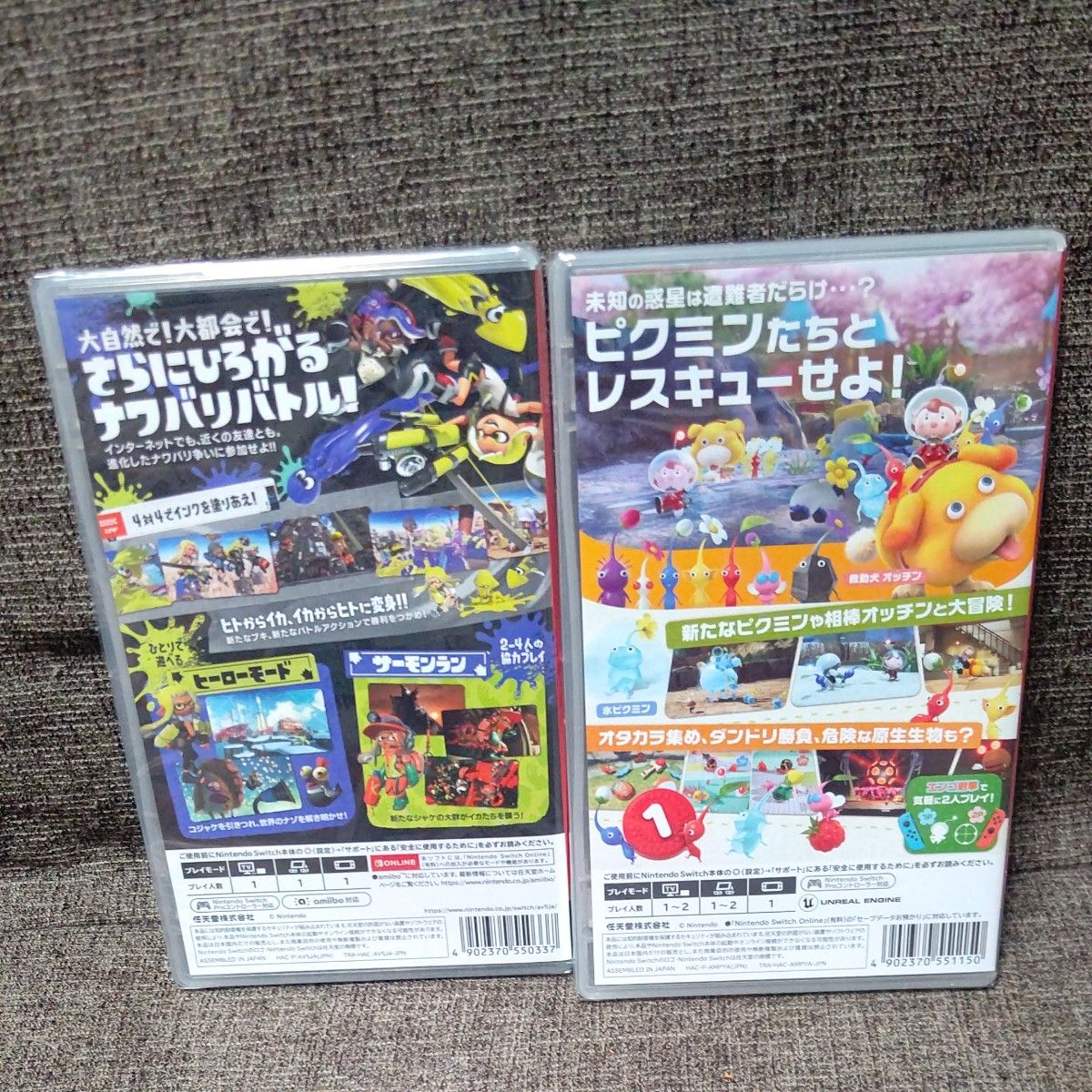 【Switch】 新品未開封　ピクミン 4　 スプラトゥーン３セット　シュリンク付き　 Nintendo Switch