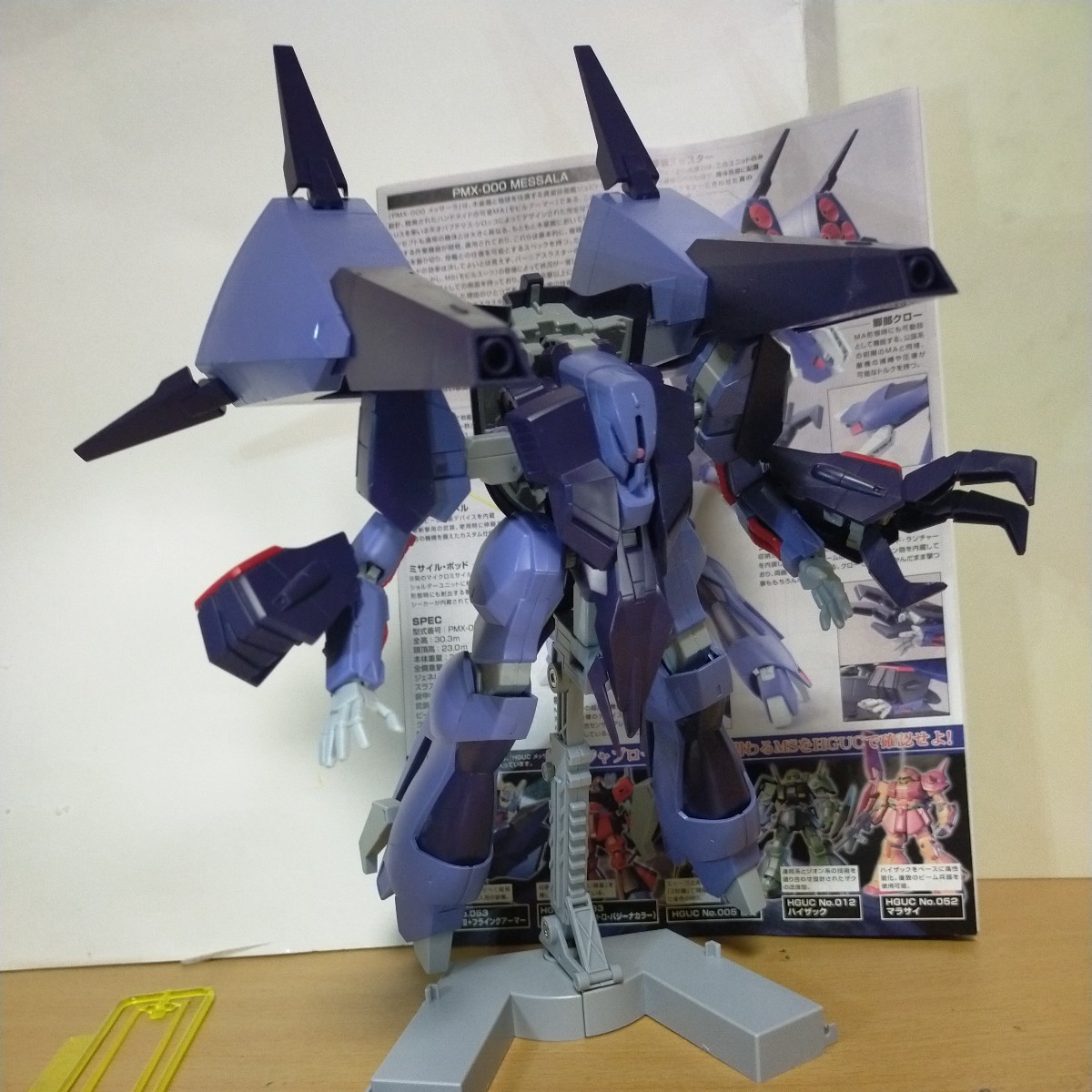売れ筋介護用品も! HGUC 1/144 シロッコ ティターンズ 完成品 メッサーラ PMX-000 完成品