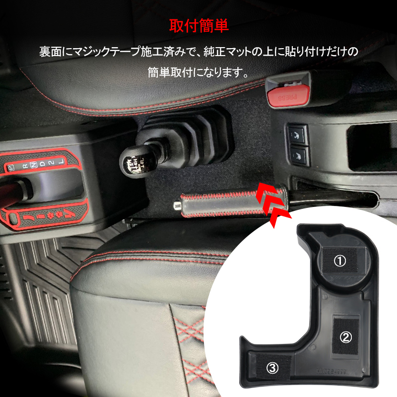 ジムニー JB64/JB74 MT車用 センターコンソール 増設 ドリンクホルダー カップホルダー ボックス 内装 収納 小物入れ スマホ パーツ Y239_画像9