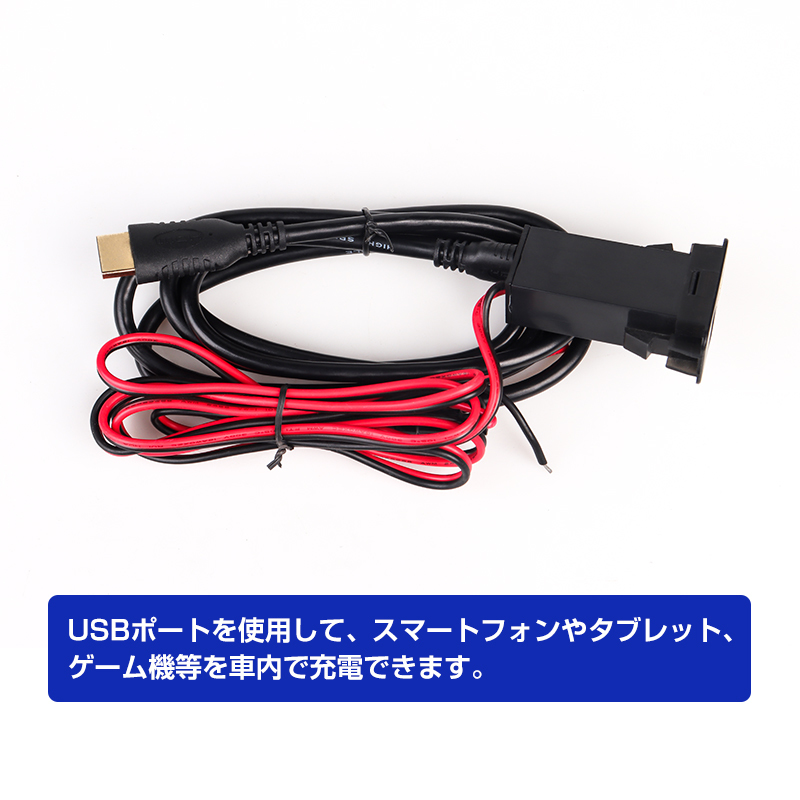 ダイハツ汎用 スイッチホール 増設 USBポート HDMI 電源ソケット Bタイプ 約40×22mm スマホ充電器 USB電源 スイッチホール Y1026_画像5