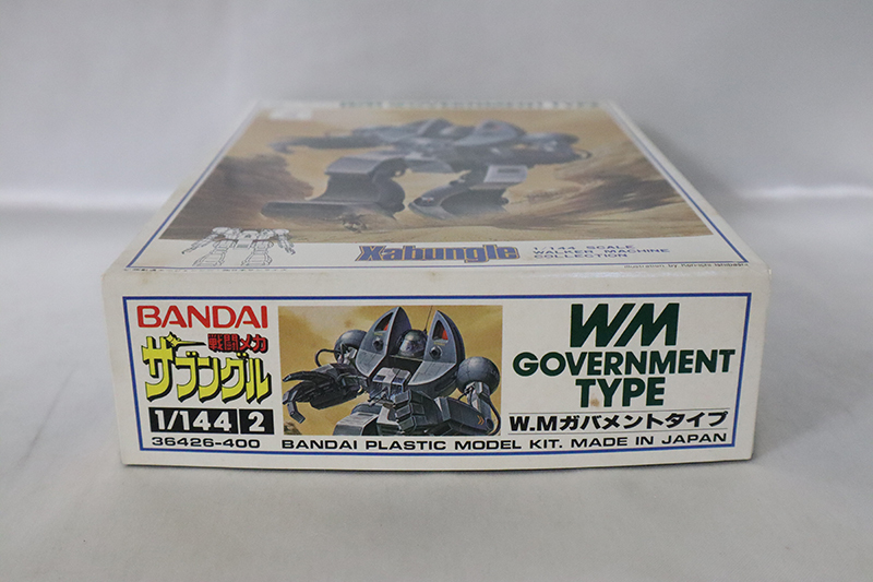 未組立 即決 1/144 W.M ガバメントタイプ 戦闘メカ ザブングル ウォーカーマシンコレクション No.2 旧バンダイ JAN無し_画像2