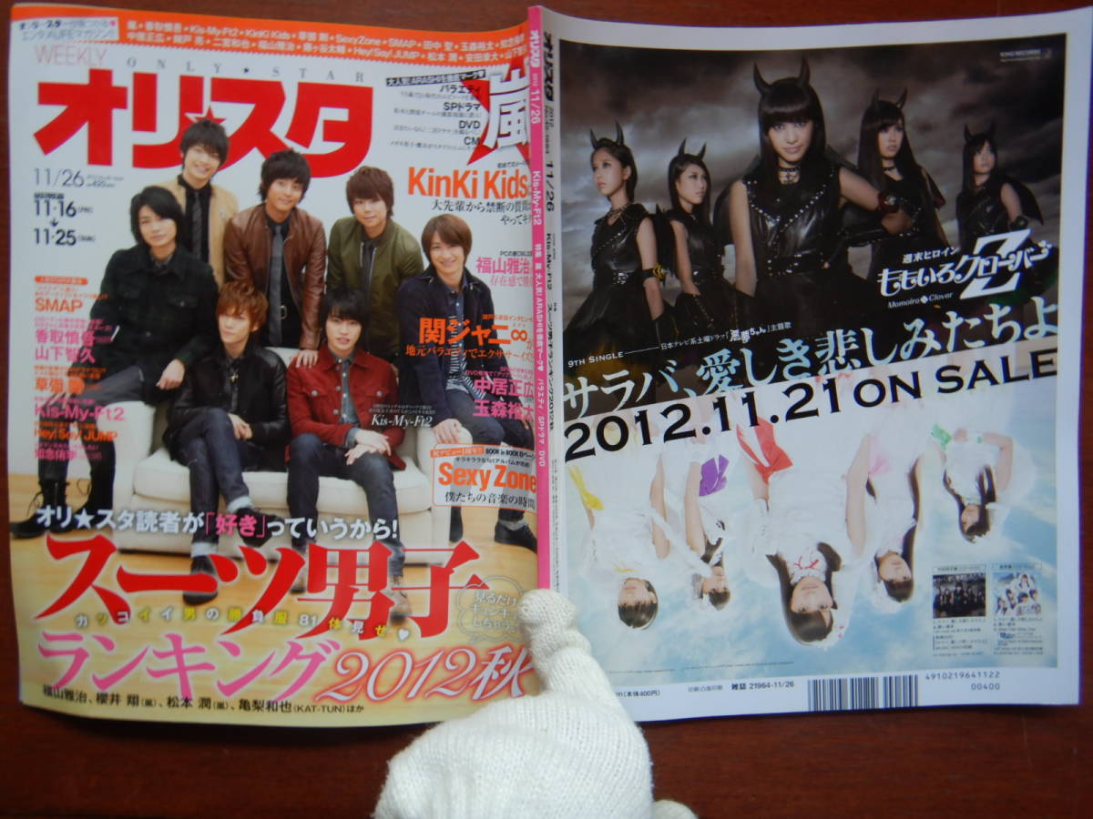 item_image_1