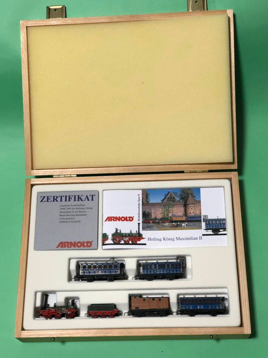 大特価放出! Nゲージ ARNOLD RAILEX Maximilian II 蒸気機関車 2軸客車 セット バイエルン王国 ブラス製 アーノルト 鉄道模型 外国車輌 大特価放出! Nゲージ ARNOLD RAILEX Maximilian II 蒸気機関車 2軸客車 セット バイエルン王国 ブラス製 アーノルト 鉄道模型 外国車輌