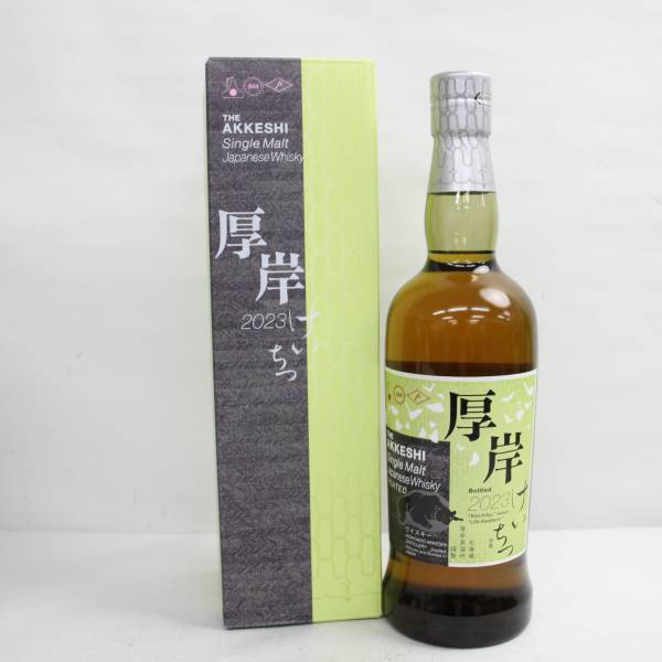 アウトレット商品 厚岸 シングルモルト 2023 啓蟄(けいちつ)700ml