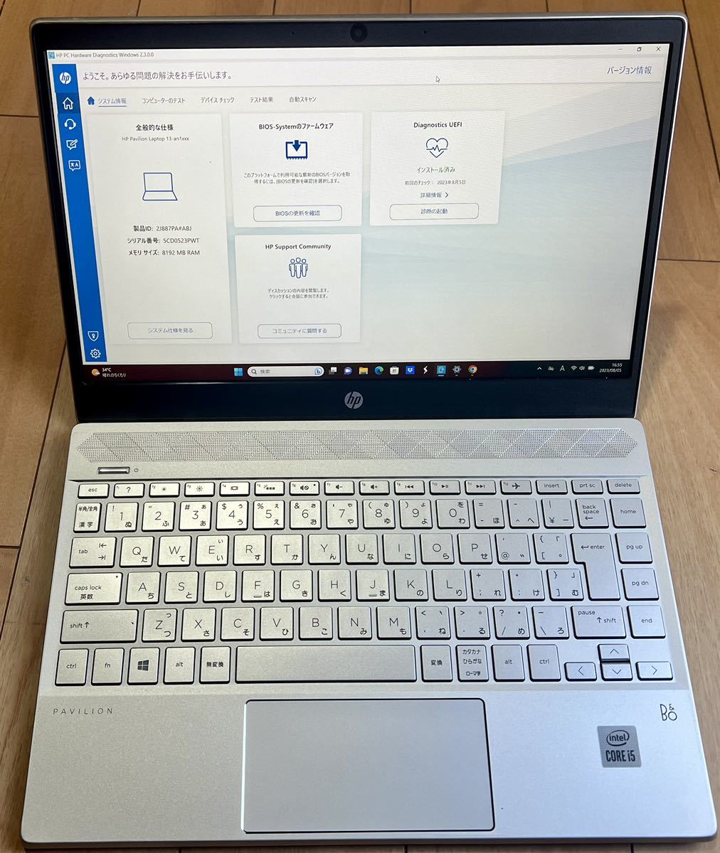 美品】【13インチモバイル】【HP Pavilion Laptop 13-an1067TU