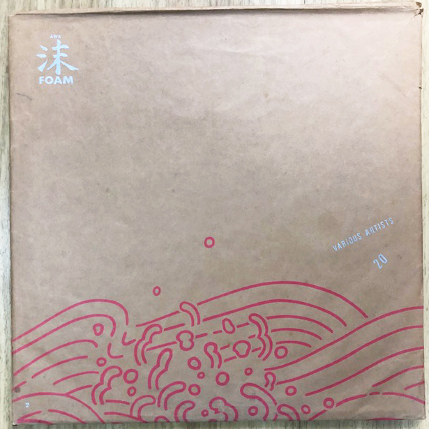 激レア！ 幻のレコード / Awa 沫 Foam / イーレム YLEM / 1981年リリース 2枚組