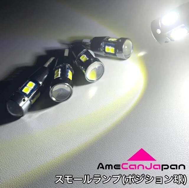 bB トヨタ QNC20 全面爆光 T10 LED ルームランプ 車内灯 ウェッジ球 COB バックランプ＋ポジション＋ナンバー灯 9点セット