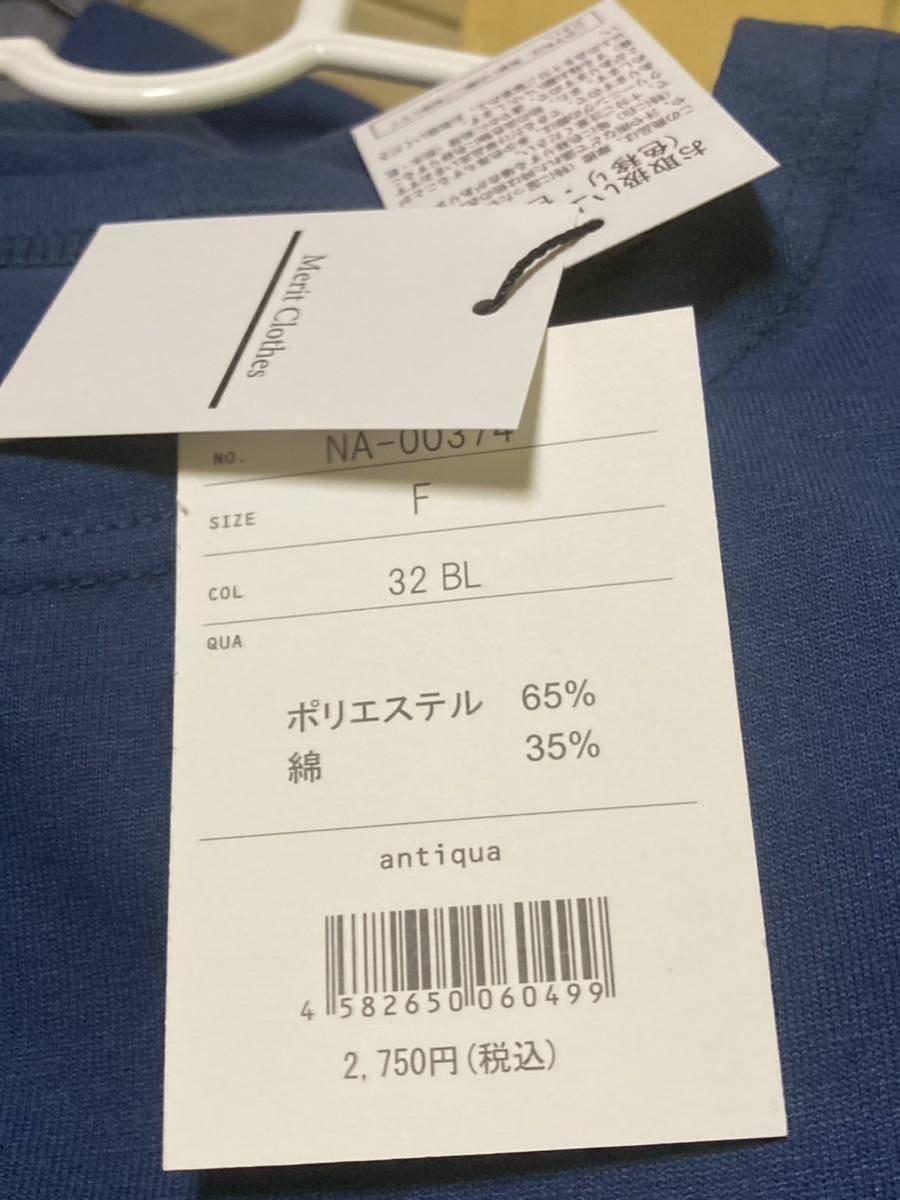 新品タグ付き アンティカ antiqua 接触冷感 UVカット Tシャツ ブルー 青 レディース 五分袖 半袖 ひんやり ゆったり カットソー ビッグT_画像7