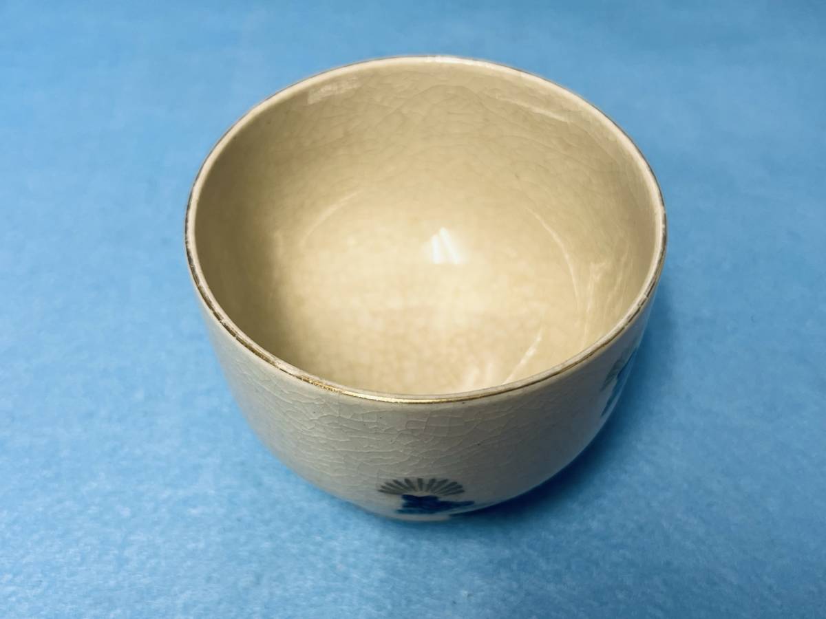 九谷焼 永泉 【湯呑み】 陶器 陶磁器 和食器 陶芸 湯飲み 中古_画像3