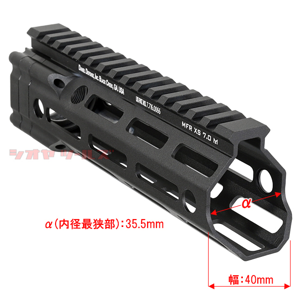 ◆スペーサー2種付◆ M4用 DANIEL DEFENSE MFR 7.0inch HANDGUARD ( ハンドガード ダニエルディフェンス 7インチ_画像4