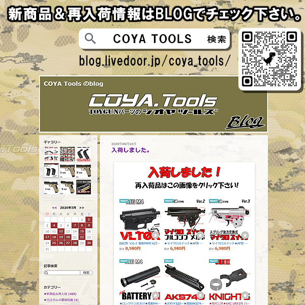 ★1個限定特価！★マルイ&インチネジ 対応★ M4 TRIROCK SLANT-CUT HANDGUARD 9inch M-lok ( ハンドガード 9インチ RIS RAS_画像7