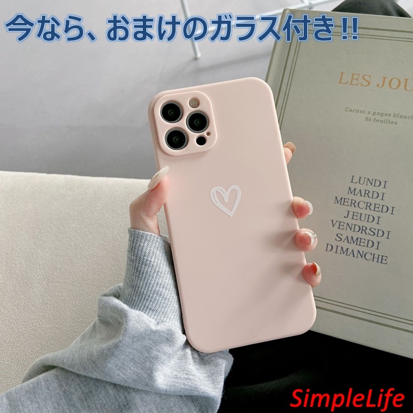 おまけ付き ペールオレンジ iPhone 14 13 12 11 7 8 pro promax mini plus SE2 SE3 ケース ハート かわいい カバー ガラス フィルム_画像1