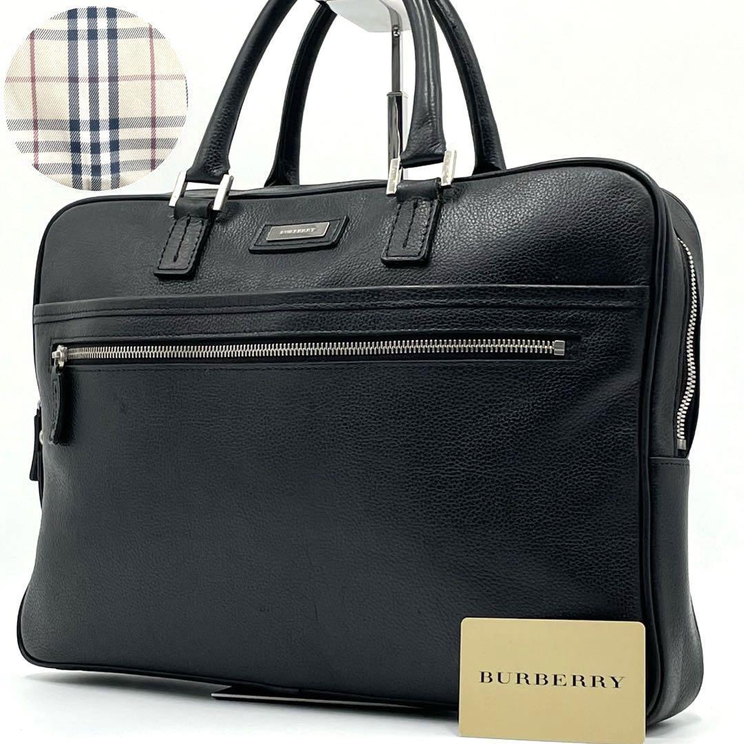 美品/激レア】BURBERRY バーバリー メンズ ビジネスバッグ A4 ブリーフ