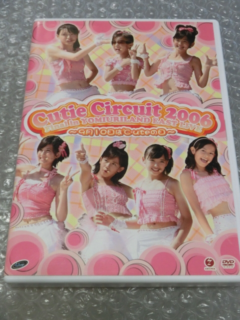  быстрое решение DVD *C-ute одиночный . первый Live 2006 Yomiuri Land открытый эффект живого звука East Suzuki love . стрела остров Mai прекрасный средний остров .. холм . тысяч . Hagi . Mai Halo Pro идол 