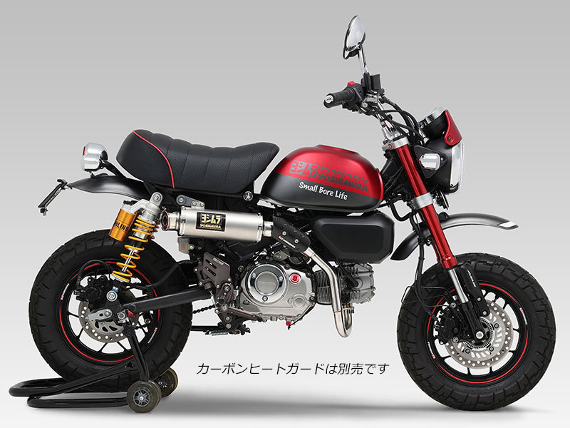 送料無料 ヨシムラ モンキー125(JB03)マフラー 機械曲 GP-MAGNUMサイクロン TYPE-UP EXPORT SPEC(SS)110A-44F-5Y50_画像1