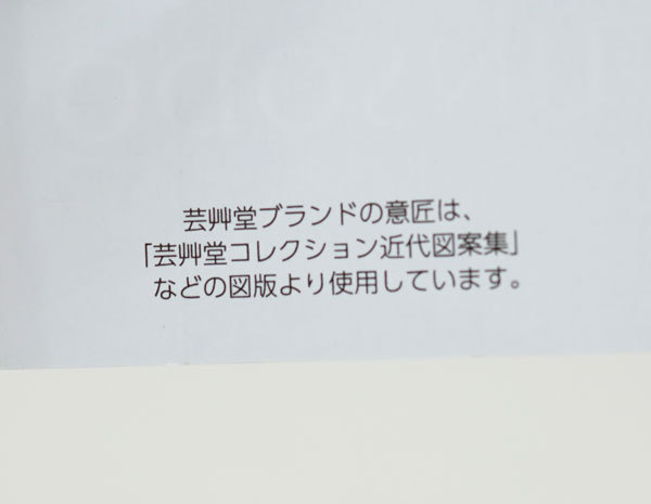  "Семь, пять, три" 7 лет женщина . zori сумка комплект мешочек 21cm UNSODO сделано в Японии фиолетовый × чёрный новый товар ( АО ) дешево рисовое поле магазин NO33584