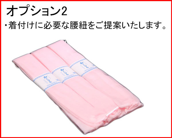  "Семь, пять, три" 7 лет женщина . zori сумка комплект мешочек 21cm UNSODO сделано в Японии красный новый товар ( АО ) дешево рисовое поле магазин NO33582