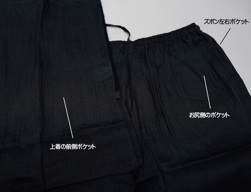  jinbei for man high quality book@ flax flax 100% L size /LL size black ground new goods ( stock ) cheap rice field shop NO33147