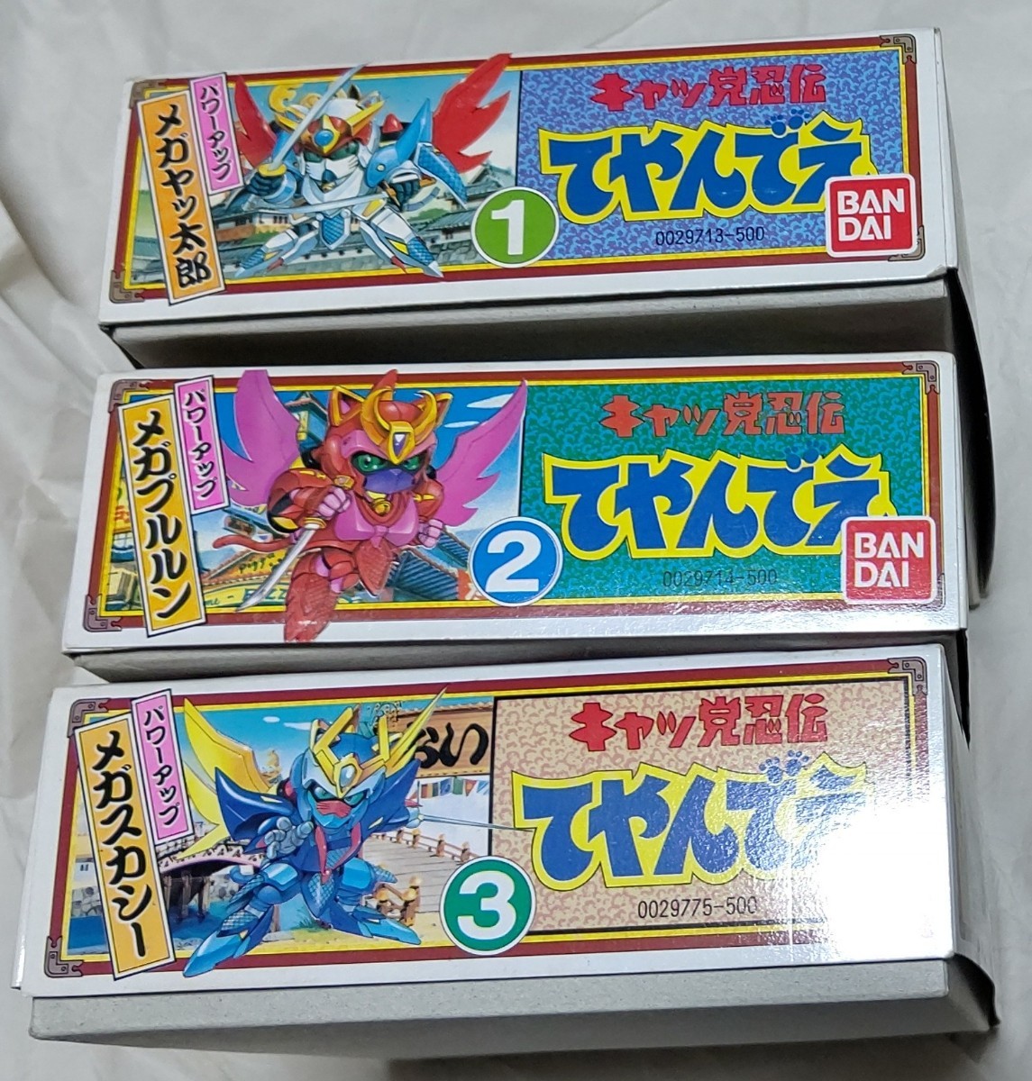 キャッ党忍伝てやんでえ メガアップモデル メガヤッ太郎 キャッ党忍伝てやんでえ メガアップモデル メガヤッ太郎