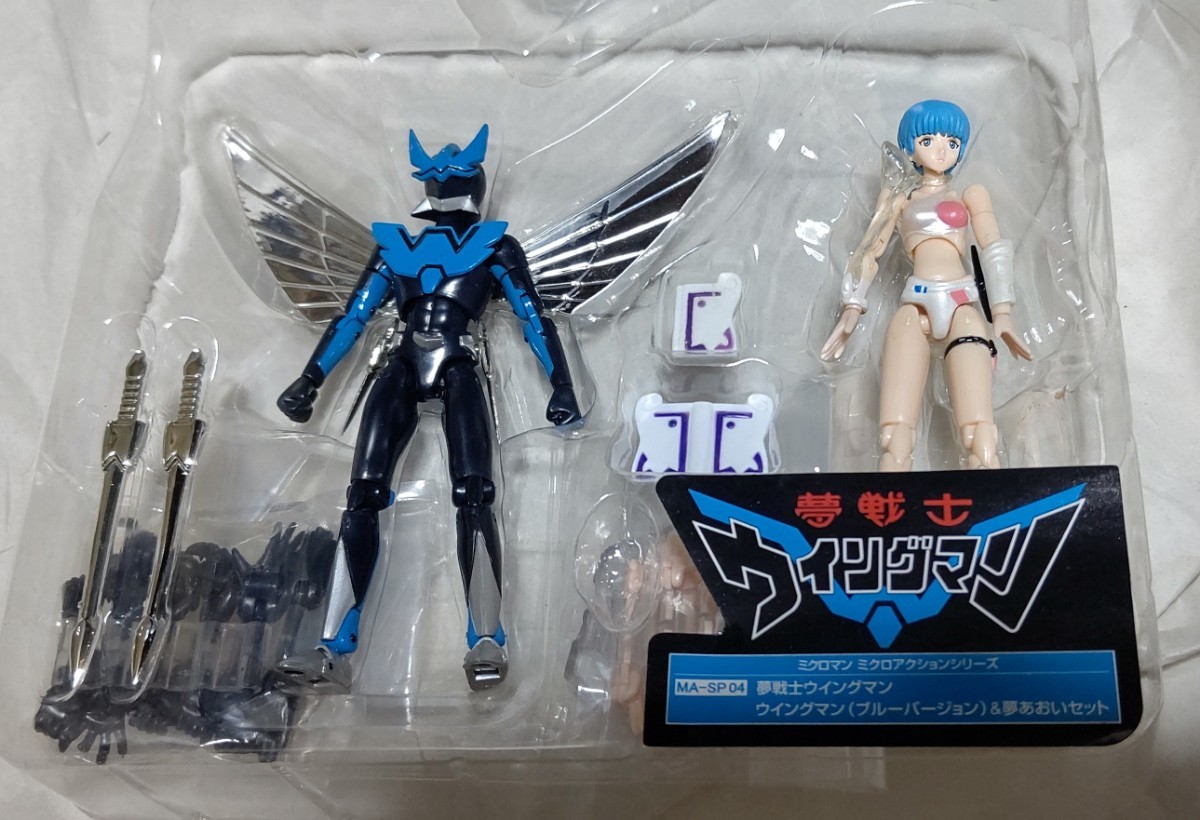 ミクロアクションシリーズ 夢戦士ウイングマン ウイングマン ミクロアクションシリーズ 夢戦士ウイングマン ウイングマン