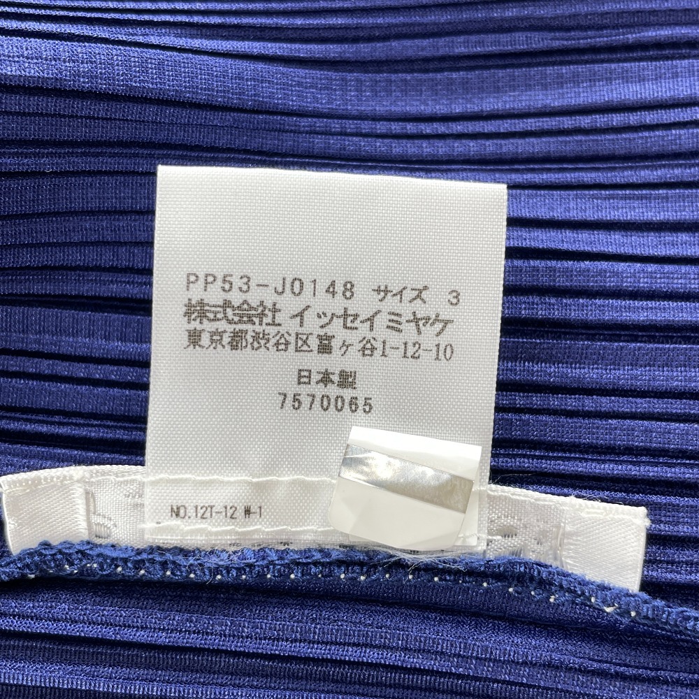 人気の雑貨がズラリ! カーディガン 3 ブルー カーディガン ノーカラー