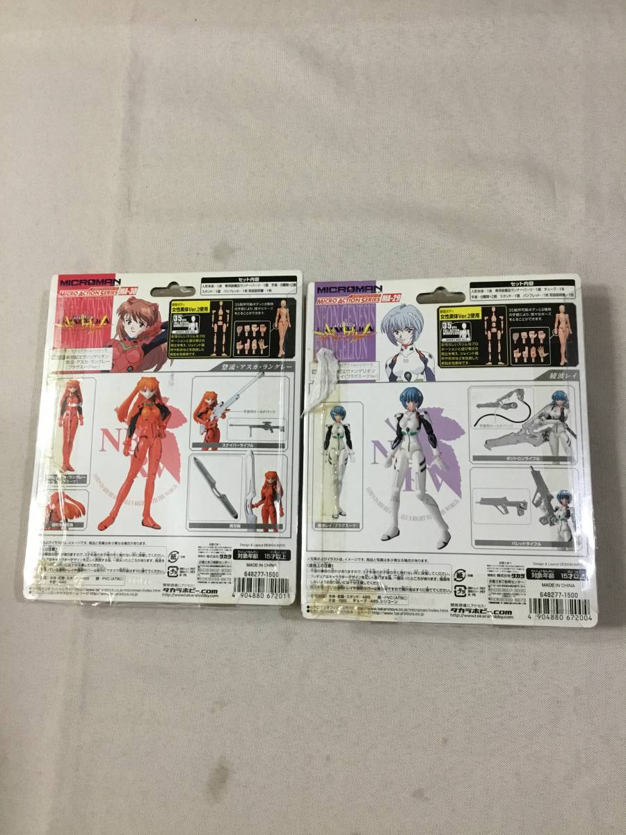 Eva Microman Micro Action Ayanami Rei Asuka 原文:エヴァ ミクロマン ミクロアクション綾波レイ アスカ