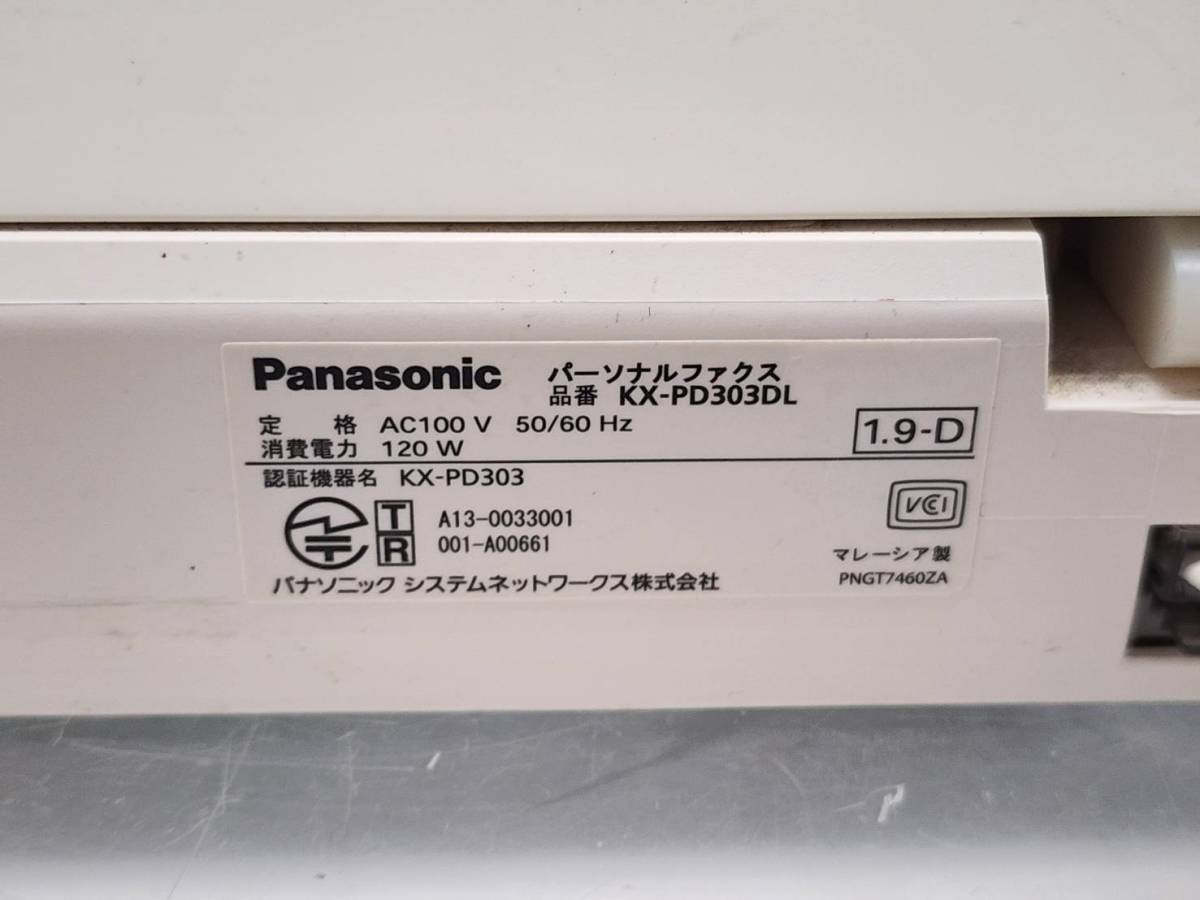 R50802 Panasonic Panasonic personal FAX..... parent machine only KX-PD303-W KX-PD303DL