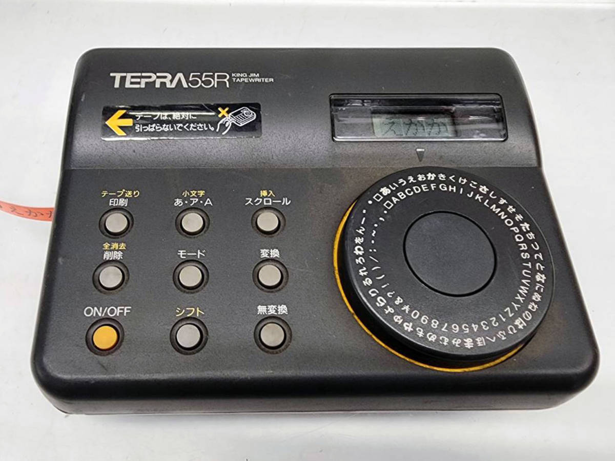 ●　R50809　キングジム　TEPRA 55R　テプラ 55R　ラベルライター　ダイアル式_画像1