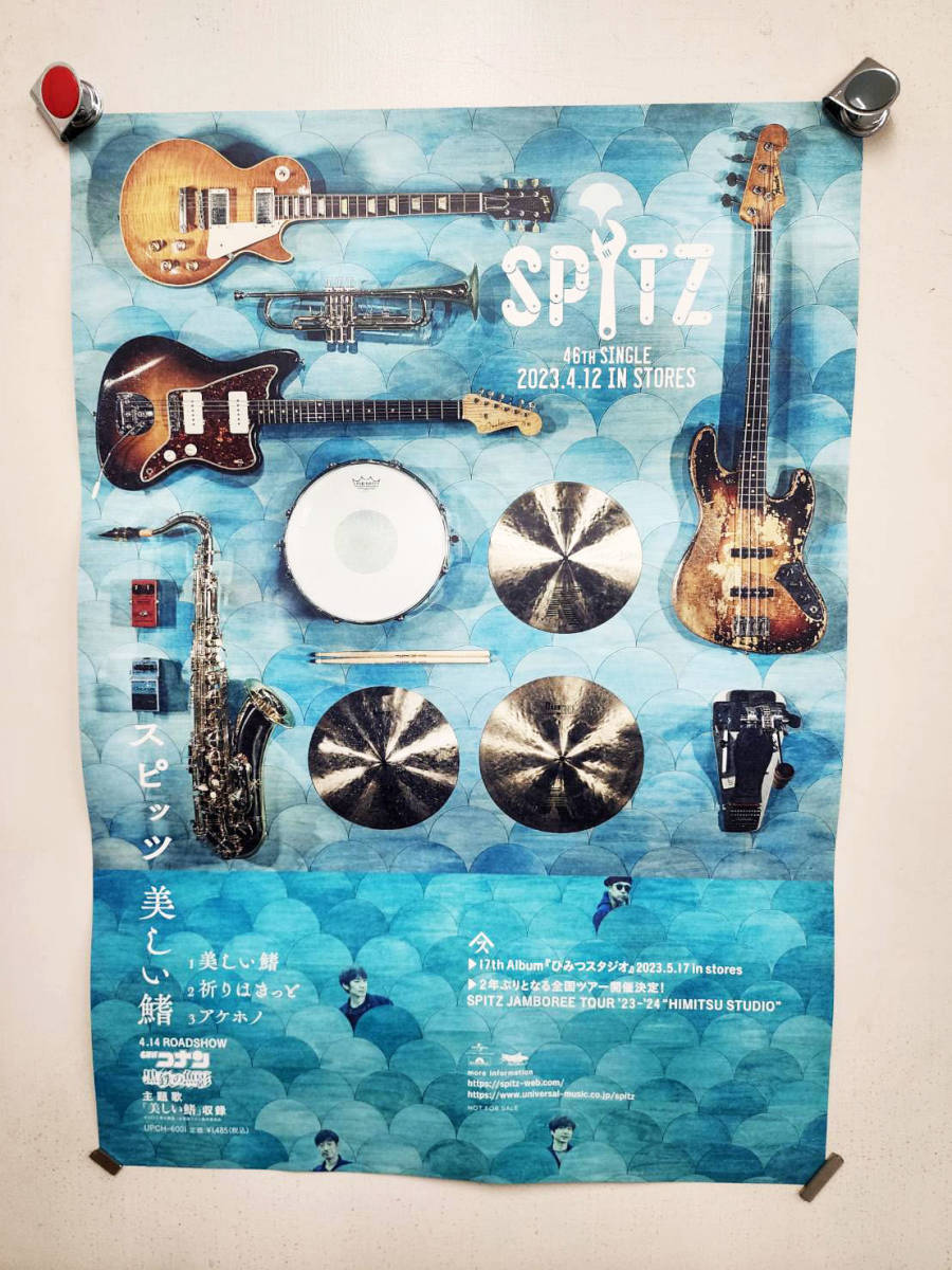 スピッツ SPITZ スーベニア B2 ポスター Yahoo!オークション - 30 非売品 B2ポスター スピッツ SPITZ