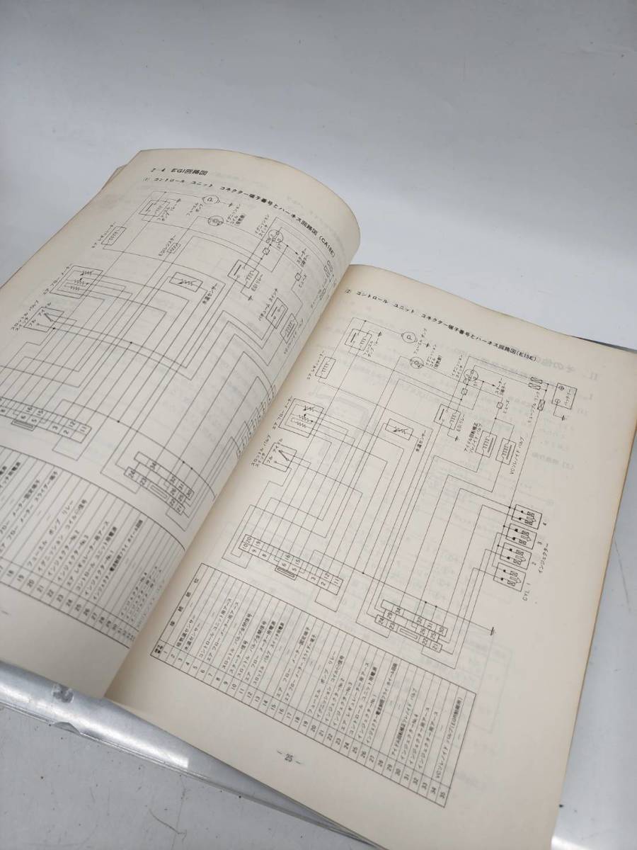 K2　R50215　EGI 日産自動車株式会社 販売研修センター　F15-3-078　現状渡し　_画像4