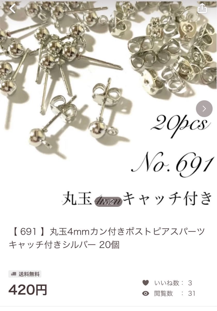 2点おまとめ 専用ページ|PayPayフリマ