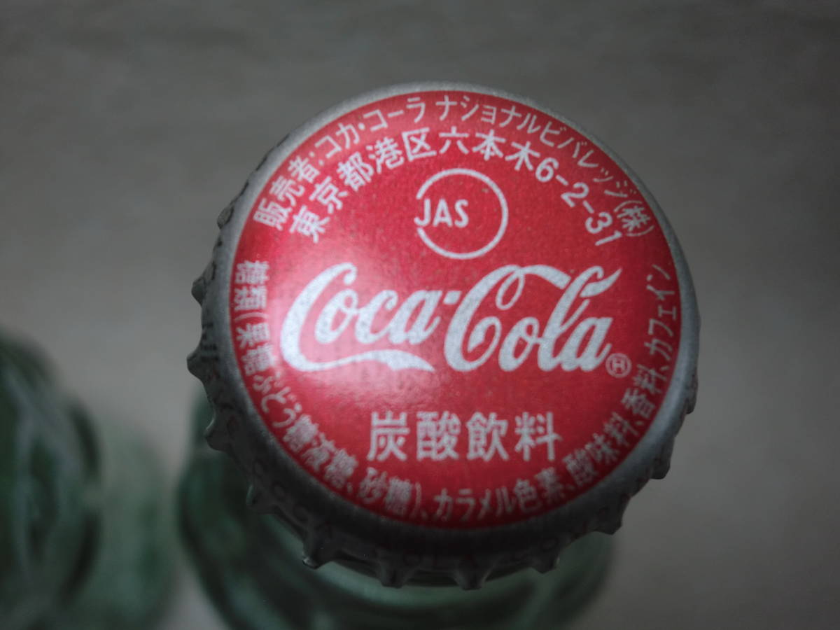 8a252K コカ・コーラ 190ml 空きビン 2本 蓋付き Coca-Cola ドリンク コレクション インテリア_画像3