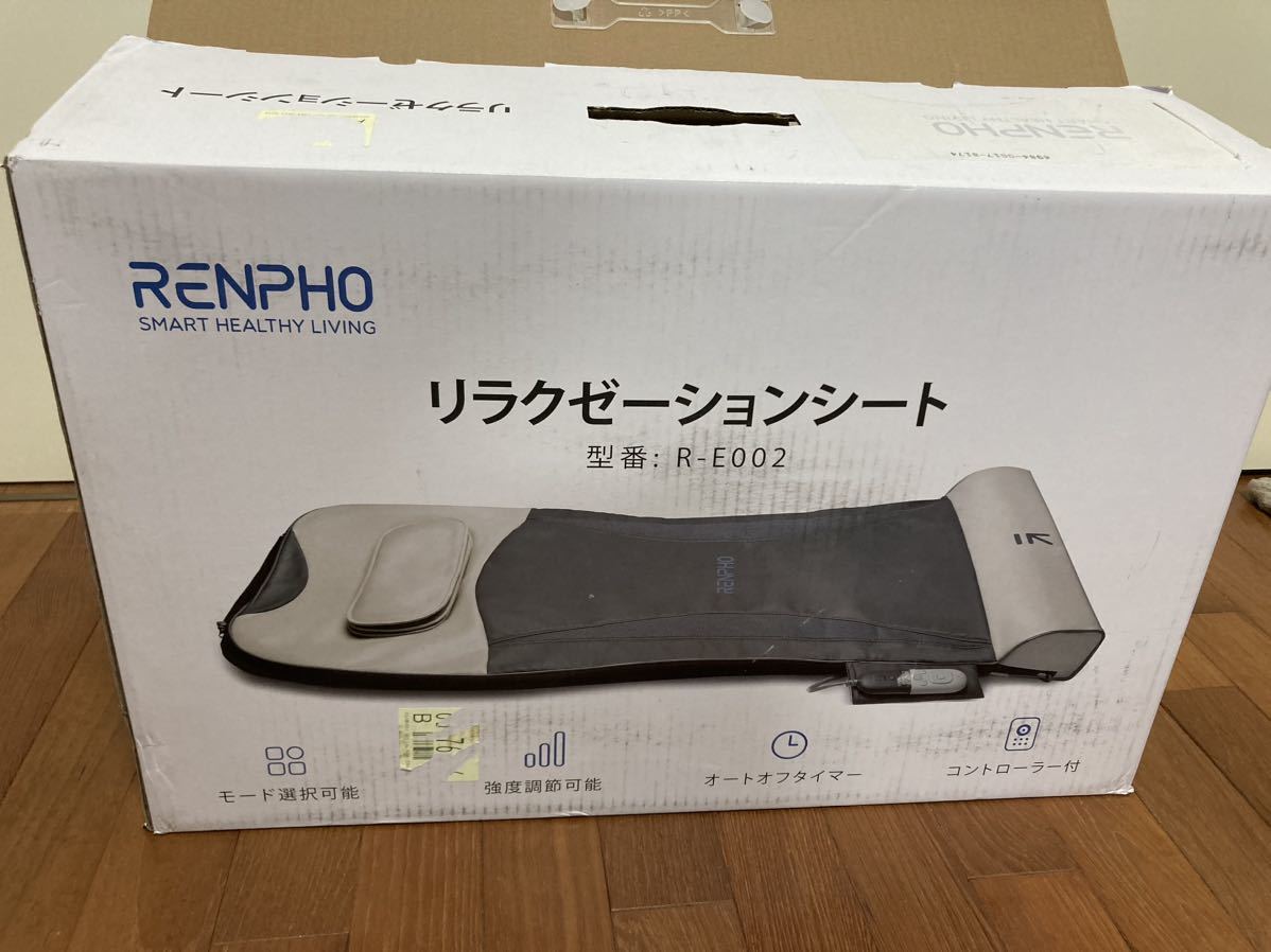 高級品 新品同様 RENPHO リラクゼーションシート R E002 レンフォ life fit ライフフィット DOCTORAIRマッサージシート ストレッチ 腰痛_画像8