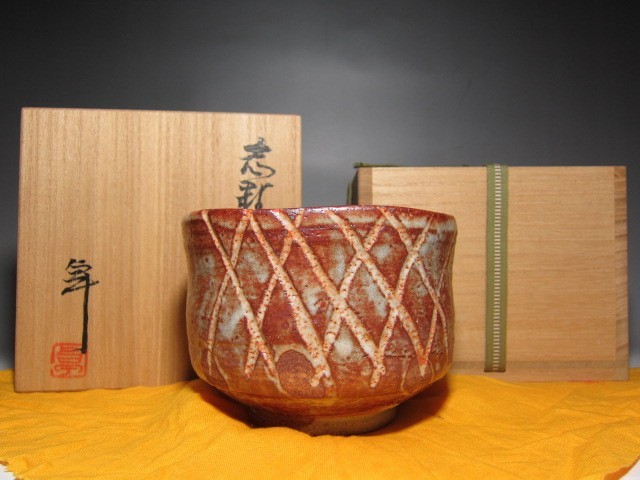 人間国宝 加藤卓男 志野茶碗 風合い美しい仕上がりの逸品 m529