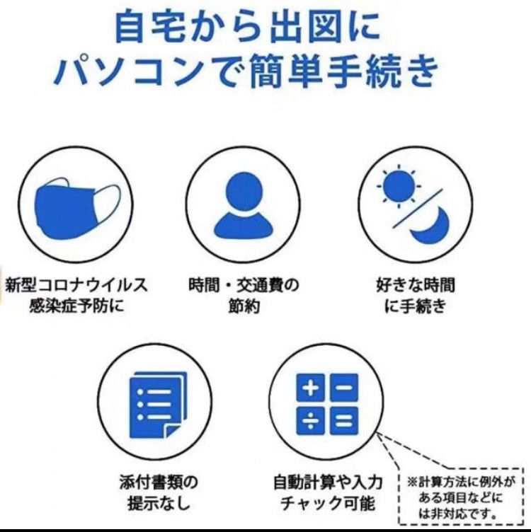 接触式ICカードリーダーライタ ICカードの互換性簡単接続設定＆対応設備