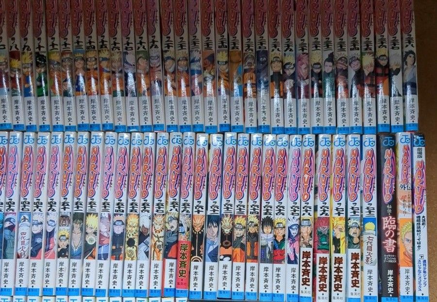 NARUTO 72巻 関連本 ３冊 岸本斉史 ナルト全巻｜PayPayフリマ