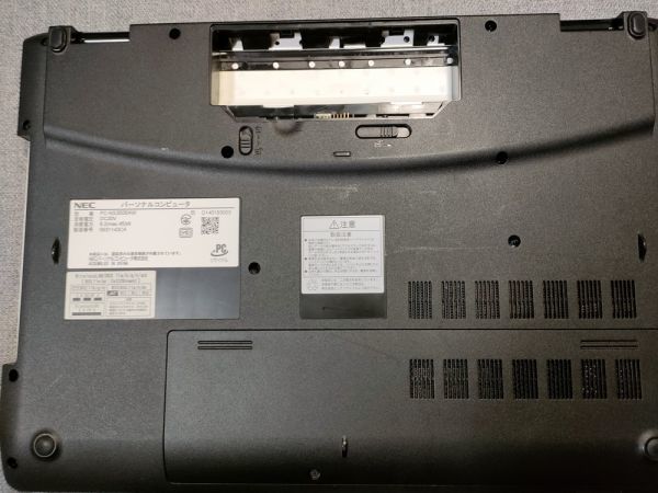 【一部ジャンク】NEC LAVIE NS350/B PC-NS350BAW Core i3-5005U BIOS起動可能 マザーボード 液晶パネル キーボード難？【動作確認済み】_画像7