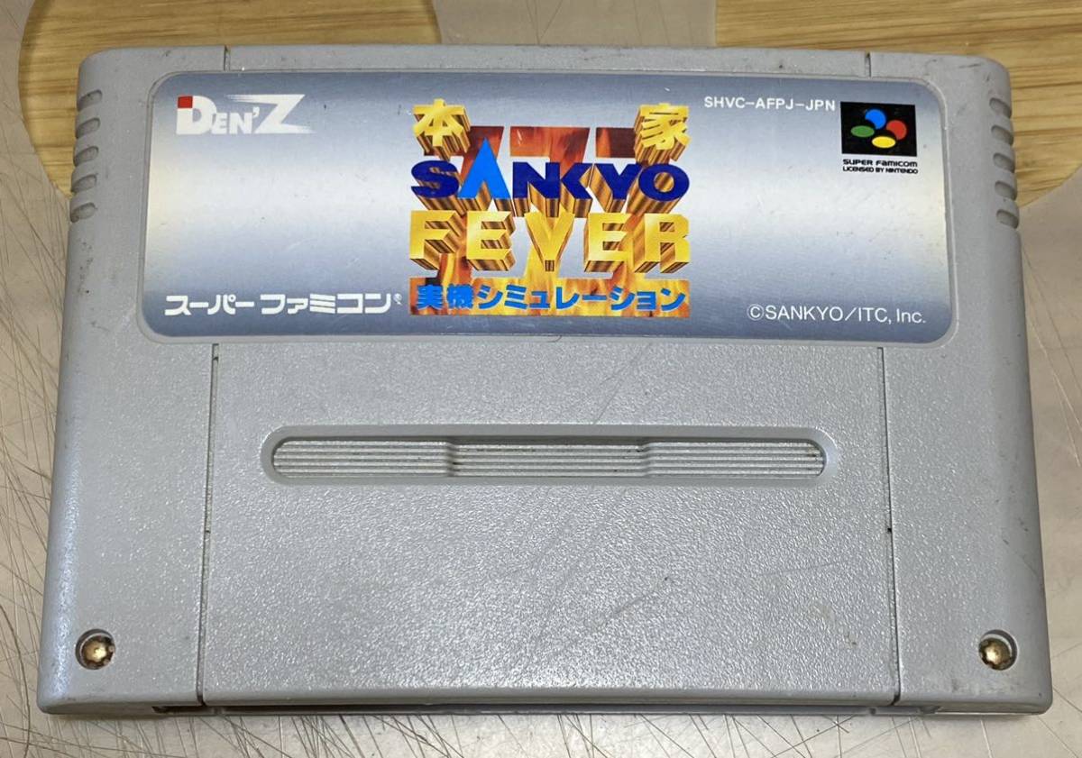  Super Famicom SFCкнига@ дом SANKYO FEVER аппаратура имитация 