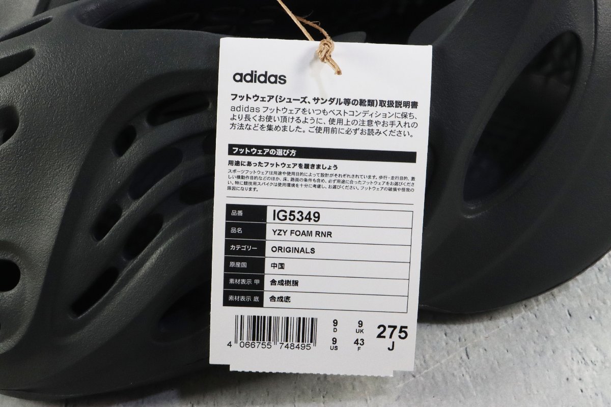 adidas Yeezy Foam Runner “CARBON” RNR IG .5cm イージー