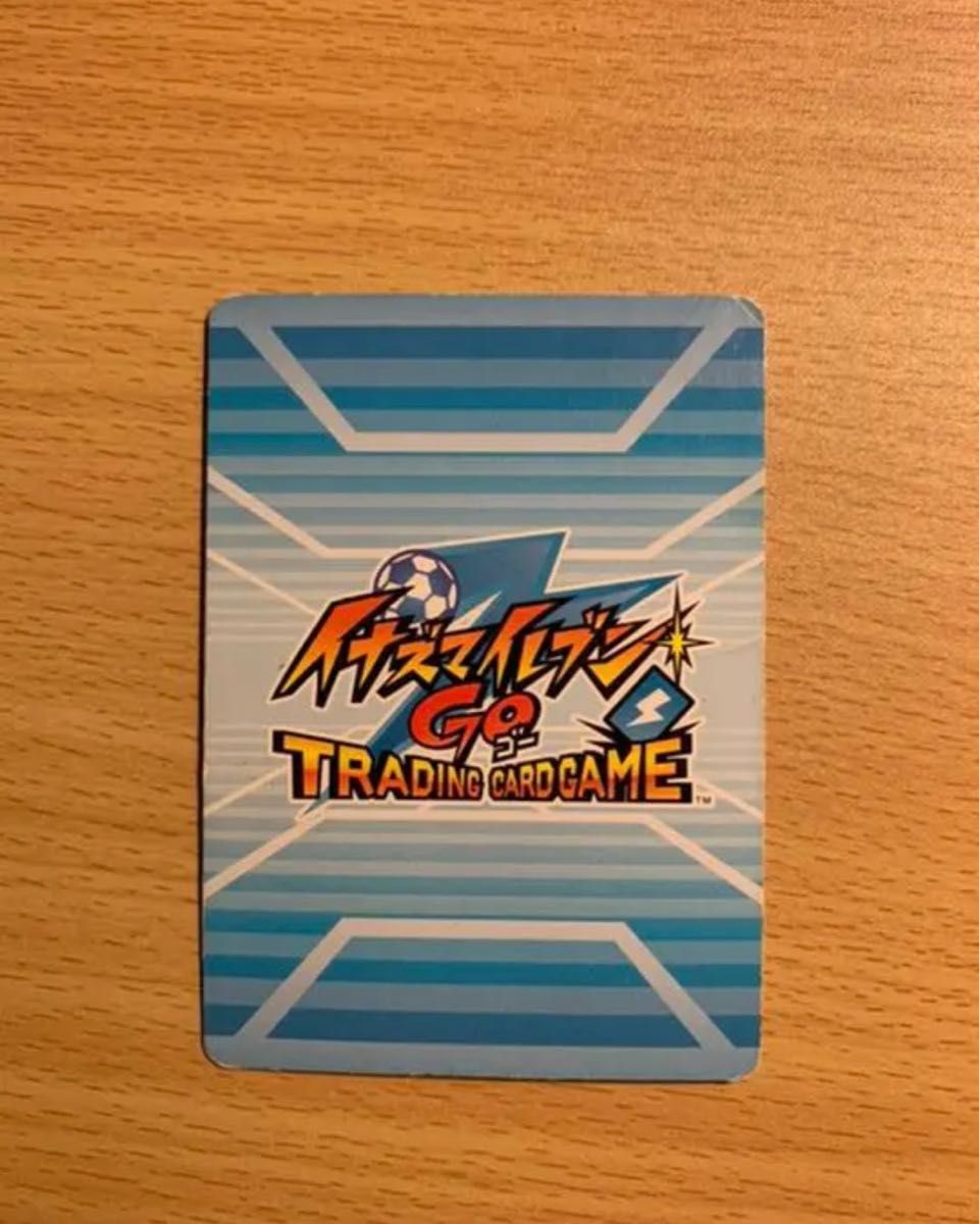 イナズマイレブン トレーディングカードゲーム 剣城京介 イナズマレア