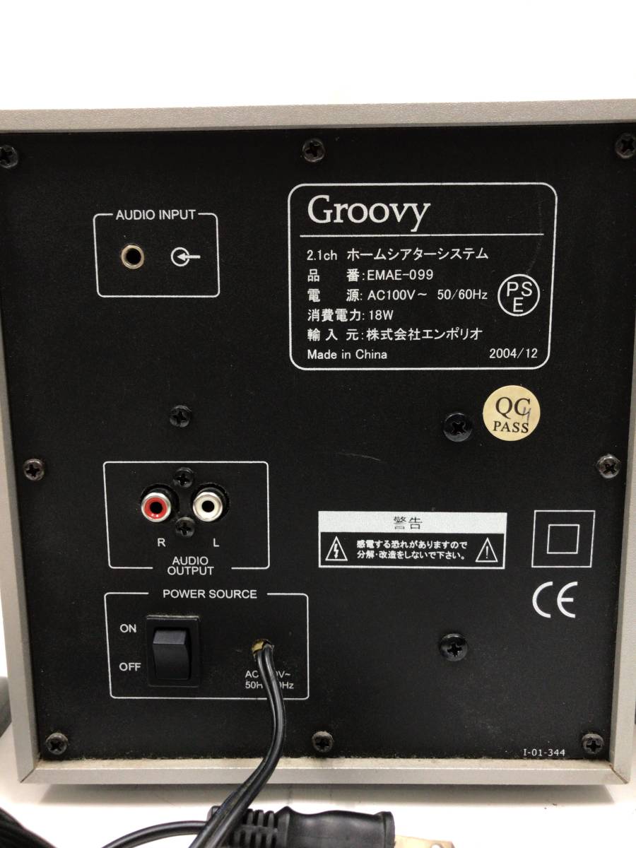 ジャンク Groovy グルービー EMAE-099 2.1ch ホームシアターシステム 通電のみ確認 230821_画像6
