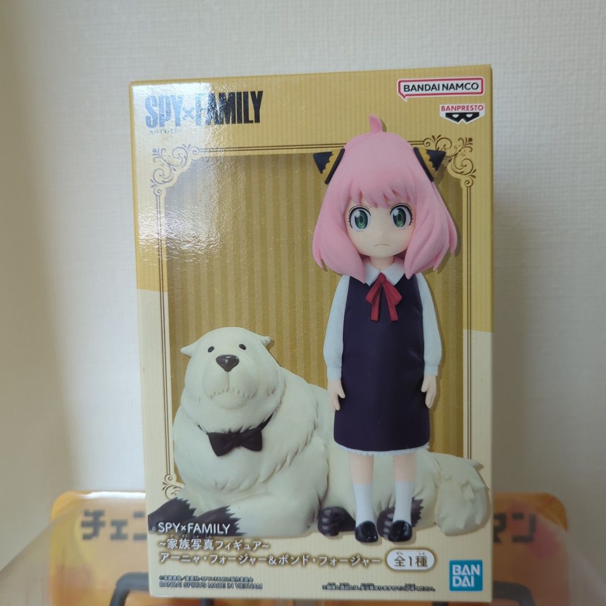 チェンソーマン ポチタゆらゆらソーラー+スパイファミリー チェンソーマン ポチタゆらゆらソーラー+スパイファミリー