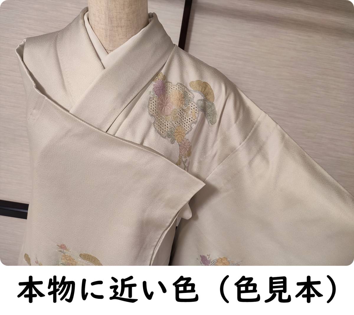 超特価sale開催】 訳有り品 広衿 単衣 付下 正絹 □着物の越田□裄63.5