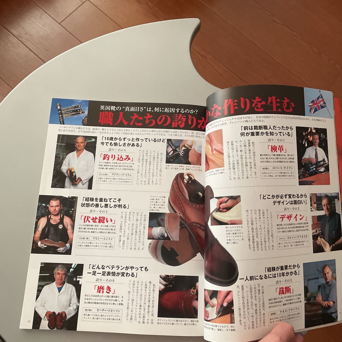 item_image_4