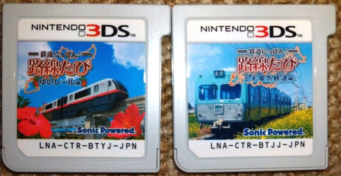 3DS鉄道にっぽん 路線たび 上下線収録 ダブルパック|Yahoo 3DS鉄道にっぽん 路線たび 上下線収録 ダブルパック|Yahoo