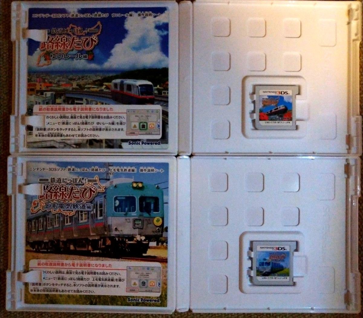 3DS鉄道にっぽん 路線たび 上下線収録 ダブルパック|Yahoo 3DS鉄道にっぽん 路線たび 上下線収録 ダブルパック|Yahoo