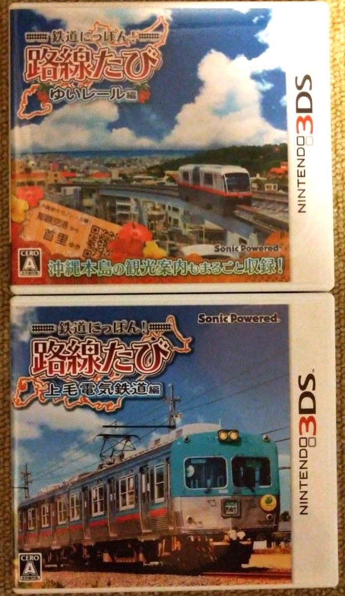 3DS鉄道にっぽん 路線たび 上下線収録 ダブルパック|Yahoo 3DS鉄道にっぽん 路線たび 上下線収録 ダブルパック|Yahoo