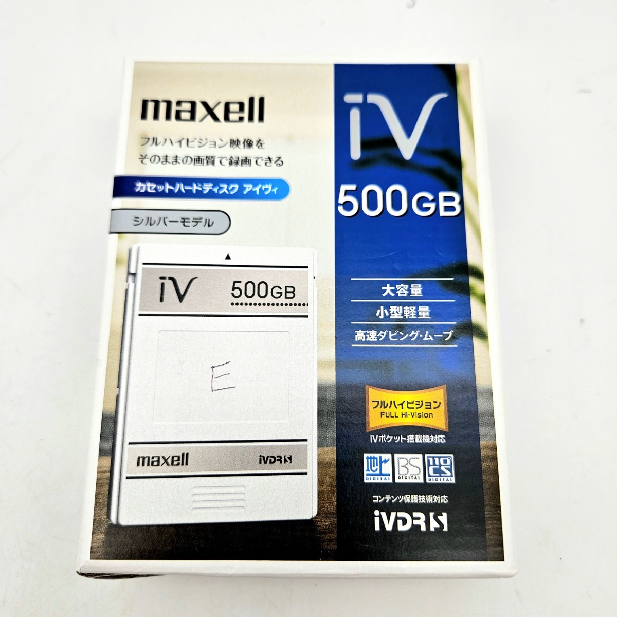 maxell 日立マクセル マクセル iVDR-S カセット ハードディスク HDD