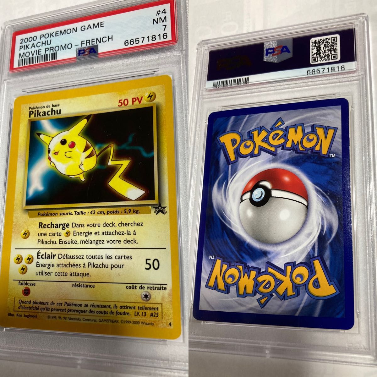 鑑定済みポケモンカード(ポケカ)9枚のまとめ売り キラ EX ポケカ 旧